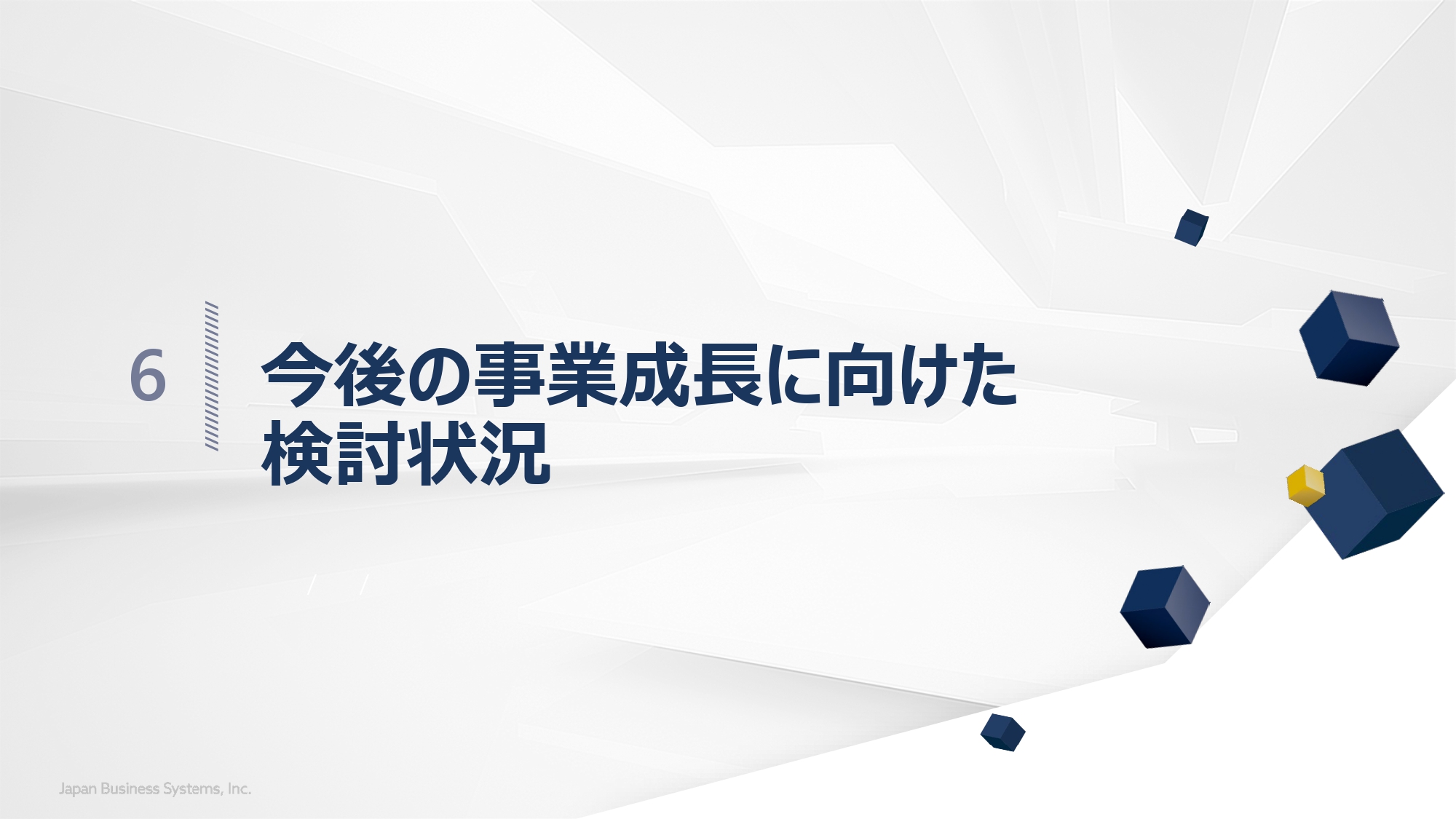 2025年9月期 上半期決算説明会の画像20