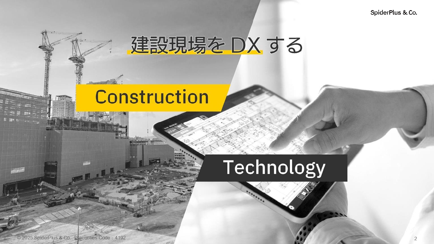 FY2024.Q4 決算説明資料の画像2