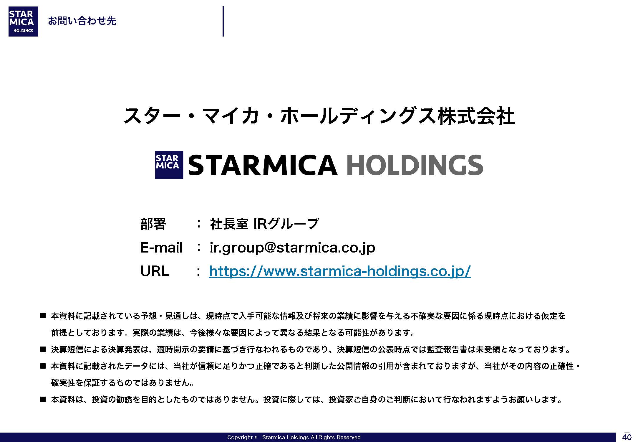 FY24-26 中期経営計画の画像40