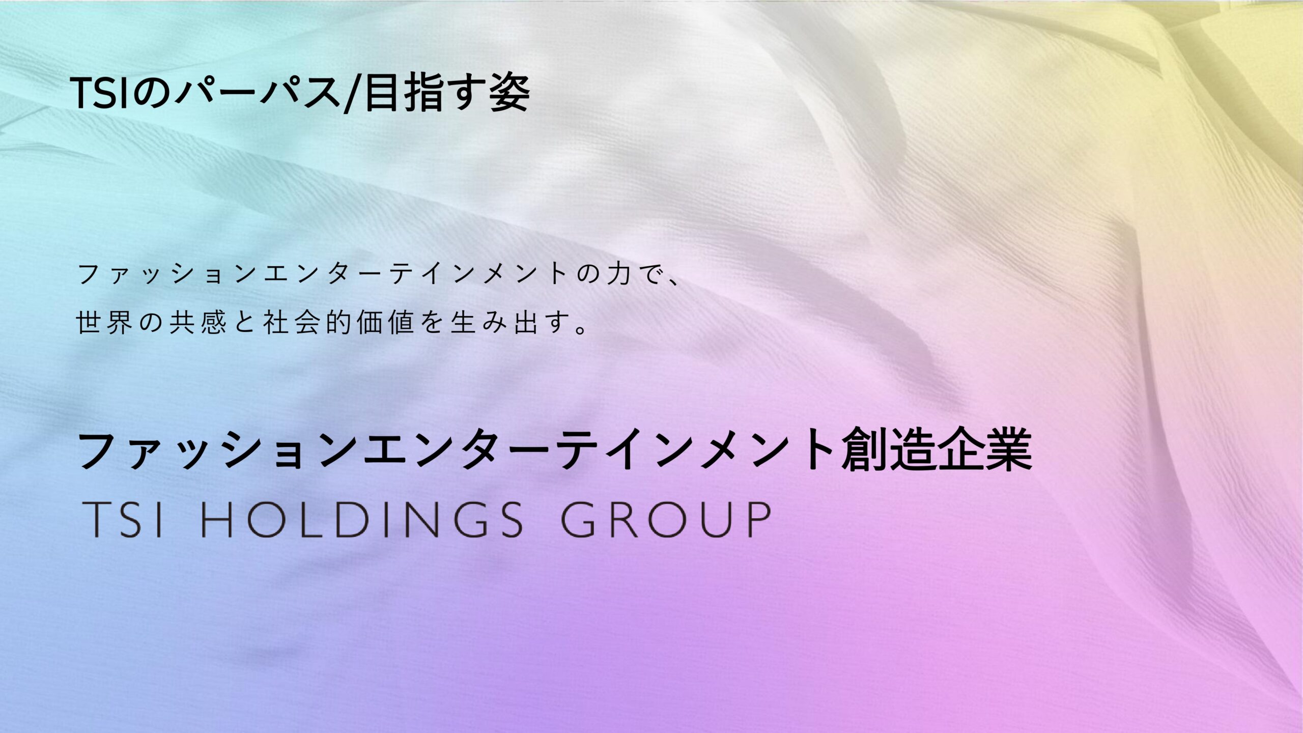 中期経営計画の画像27