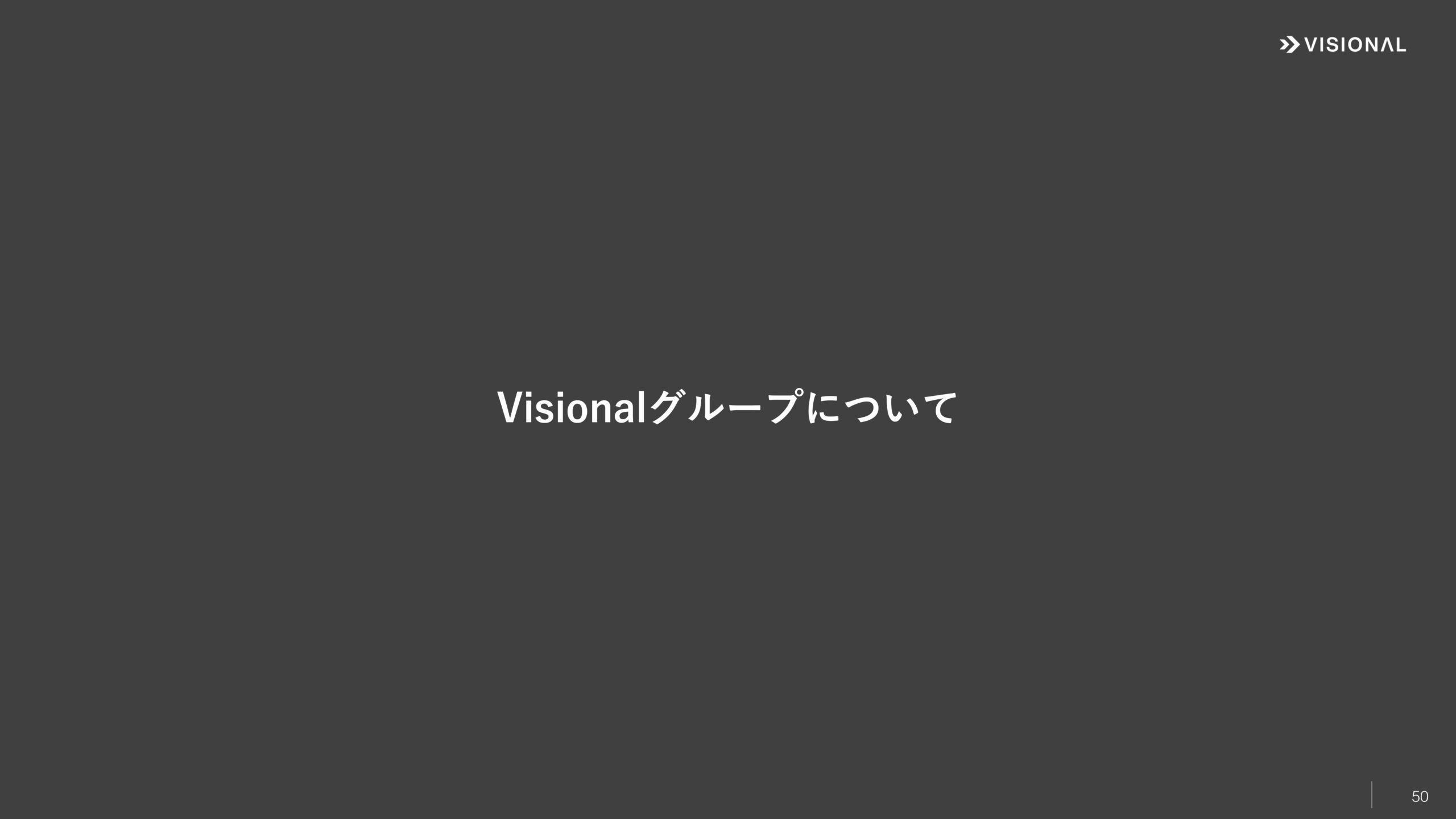 2025年7月期第3四半期決算説明資料の画像50