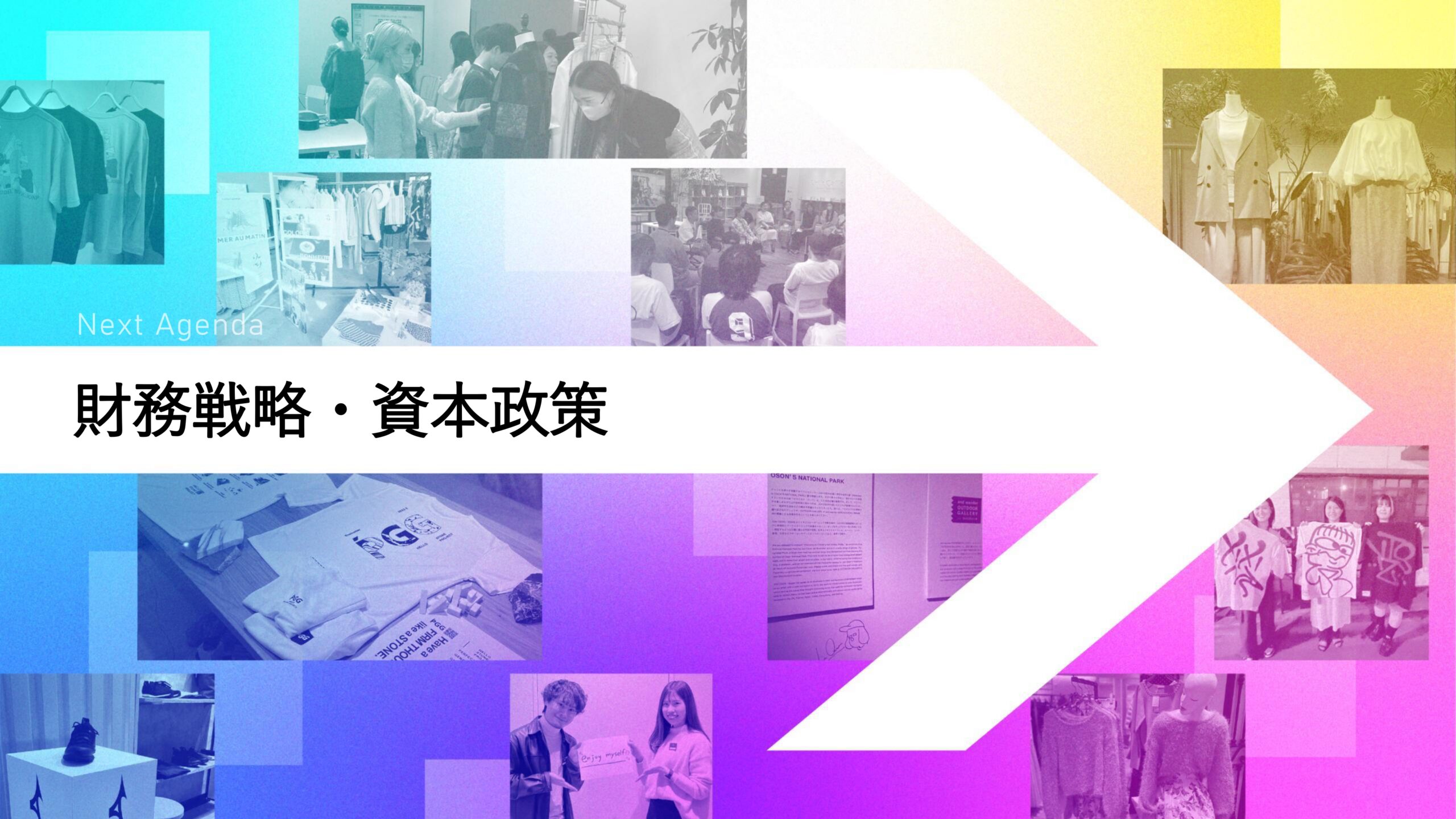 中期経営計画の画像18