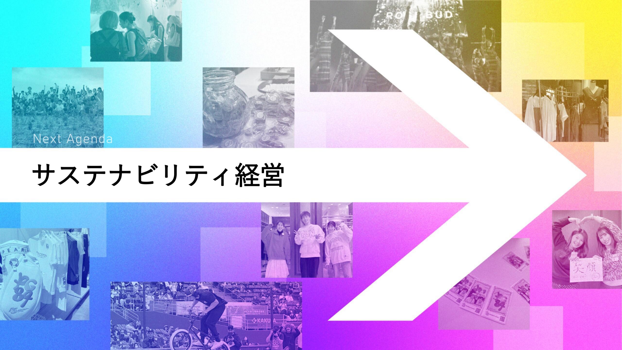中期経営計画の画像23