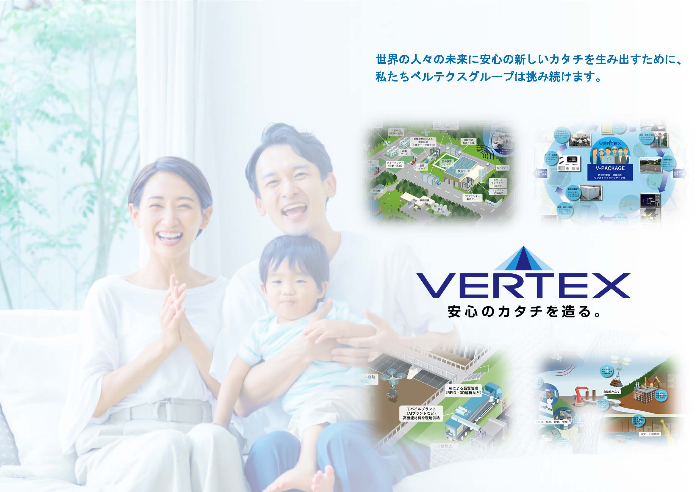 2025年3月期 通期決算説明資料の画像38