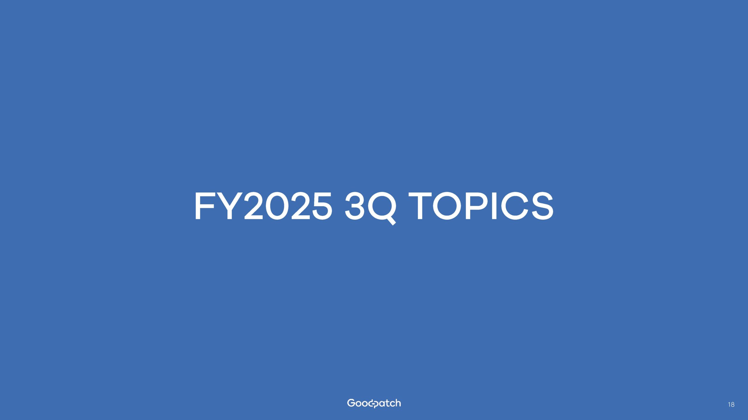 2025年8月期 第3四半期 決算説明資料の画像18