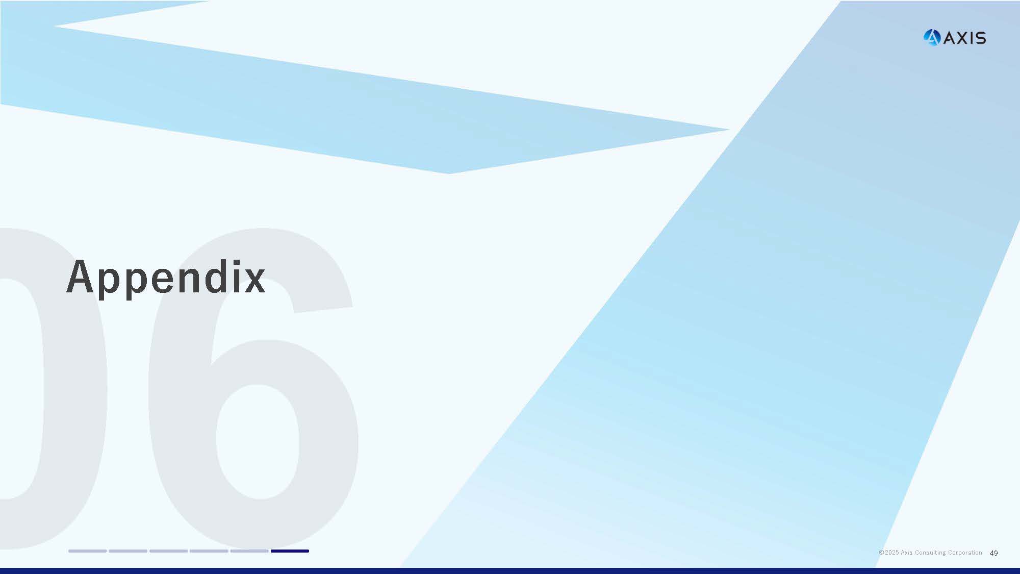 2025年6月期 通期決算説明資料の画像48