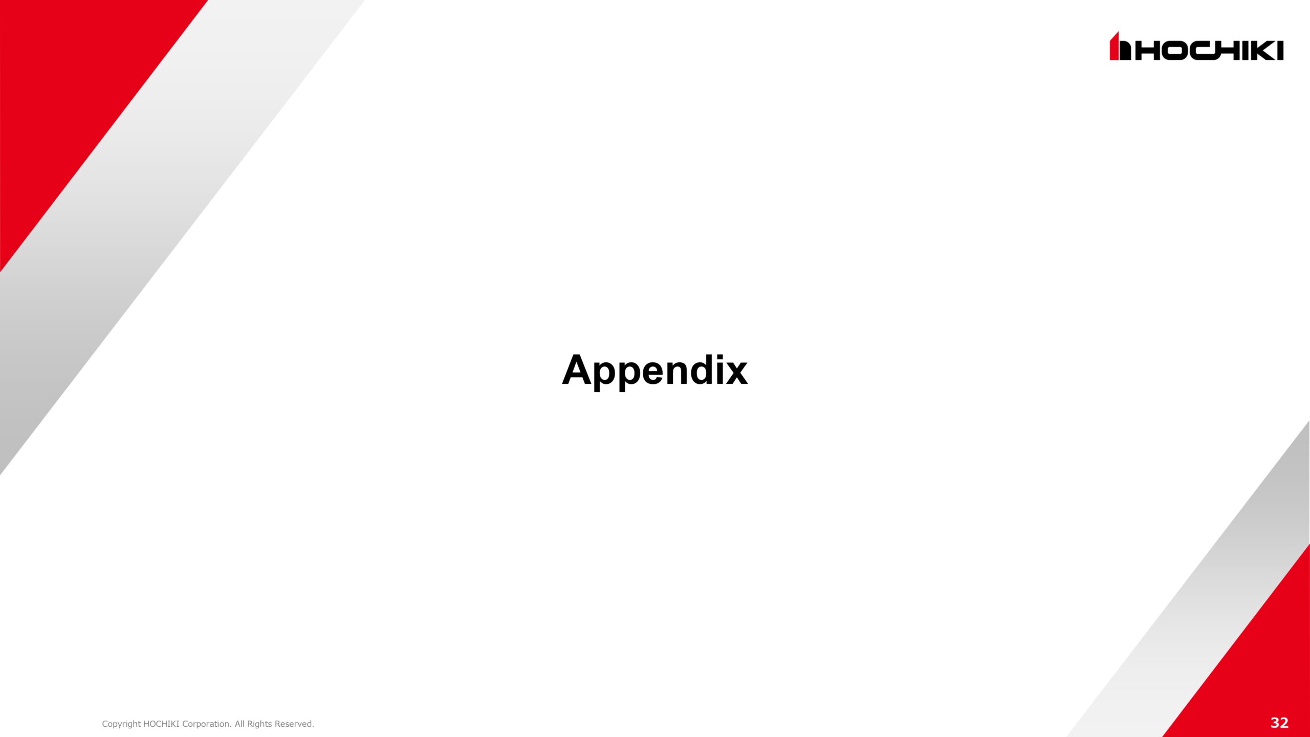 2025年3月期 決算説明会資料の画像32