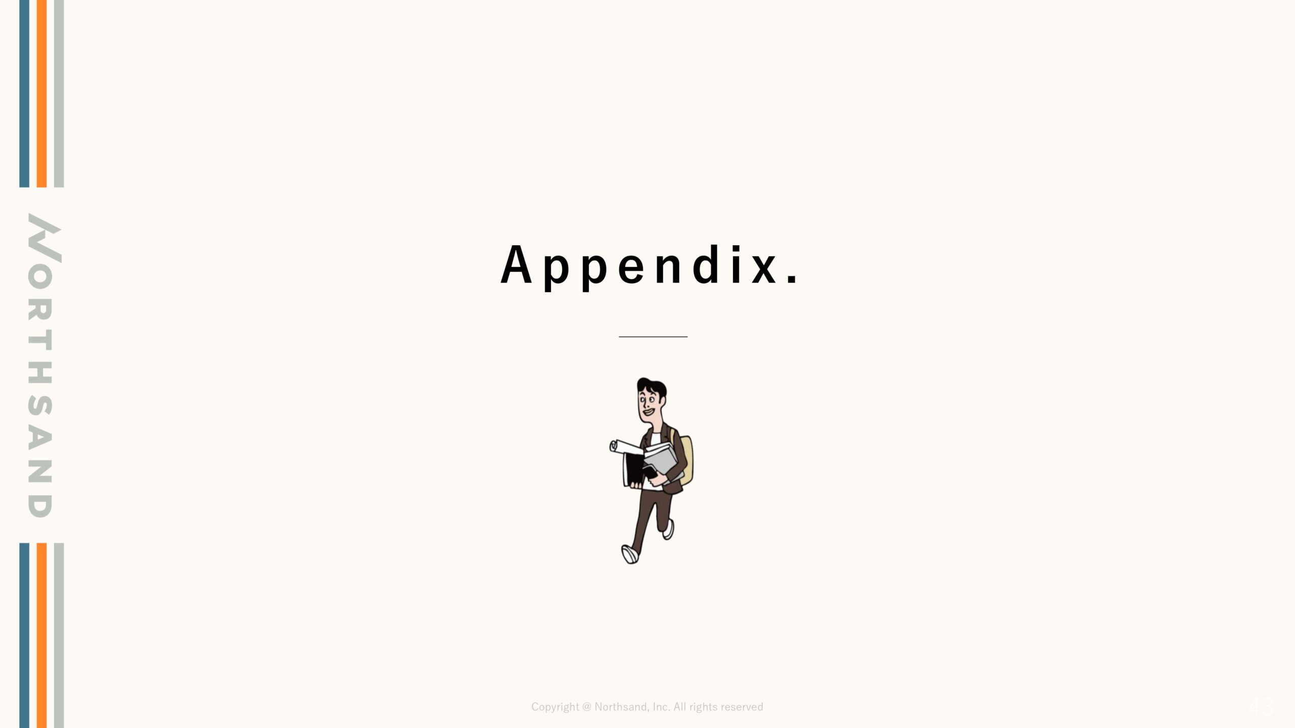 事業計画及び成長可能性に関する事項の画像47