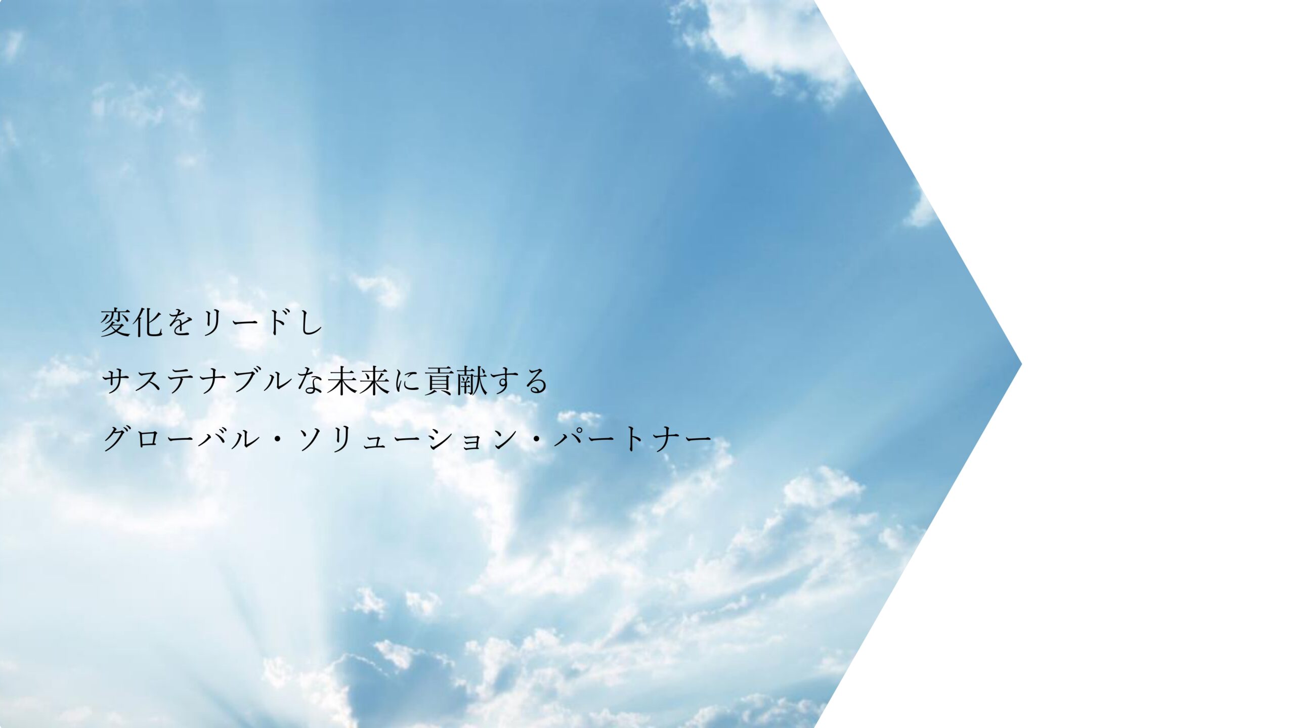 FY25-2 経営概況説明会の画像37