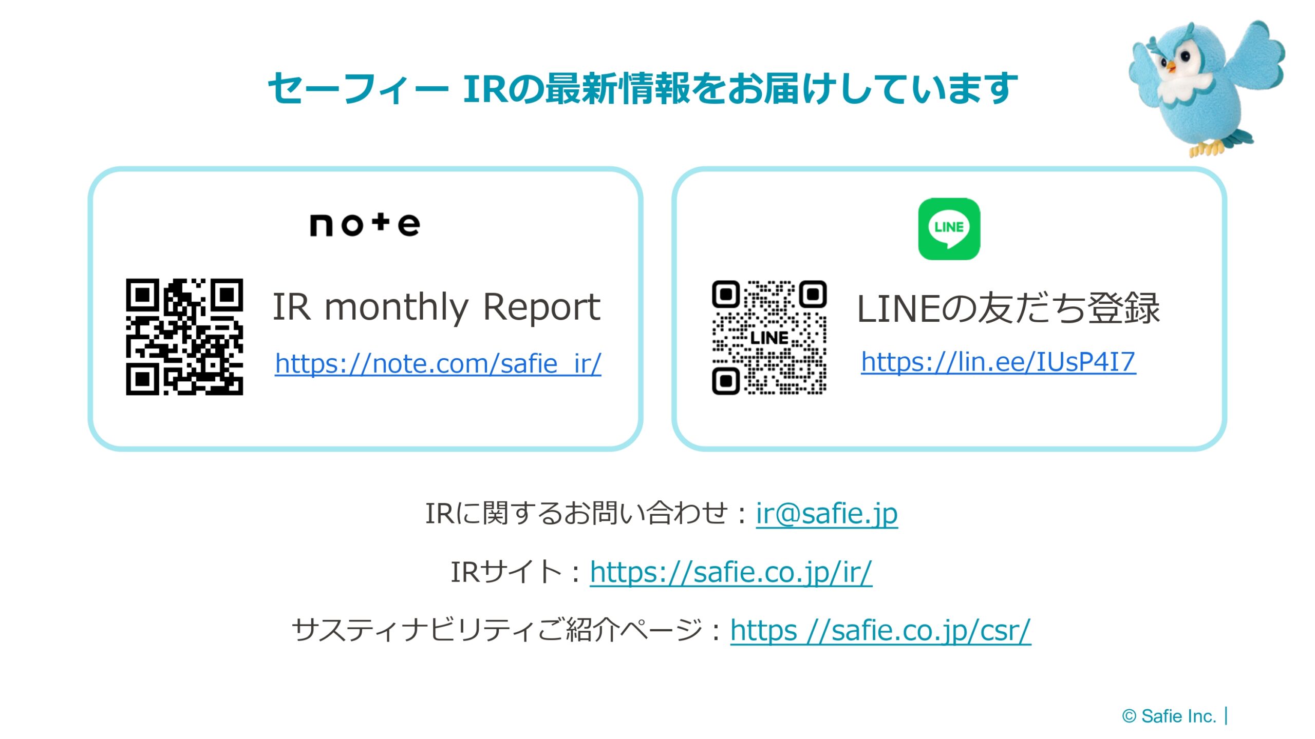 2025年12月期 通期決算説明資料の画像65