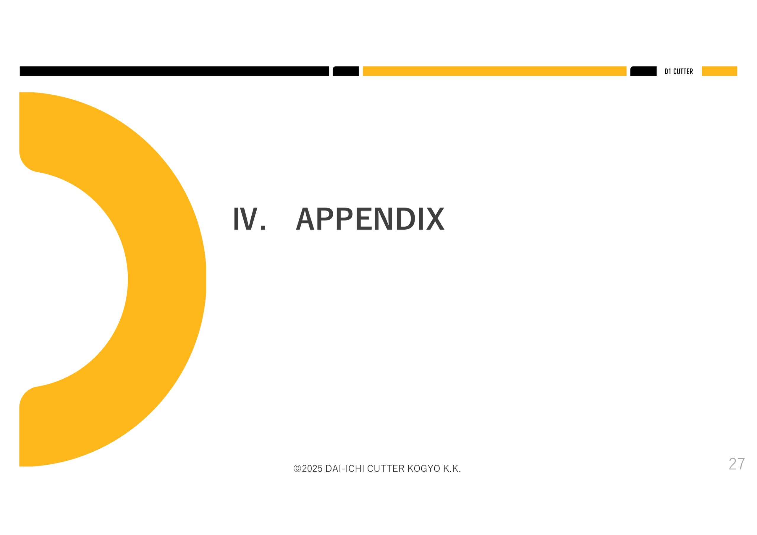 2025年６月期決算説明資料の画像25