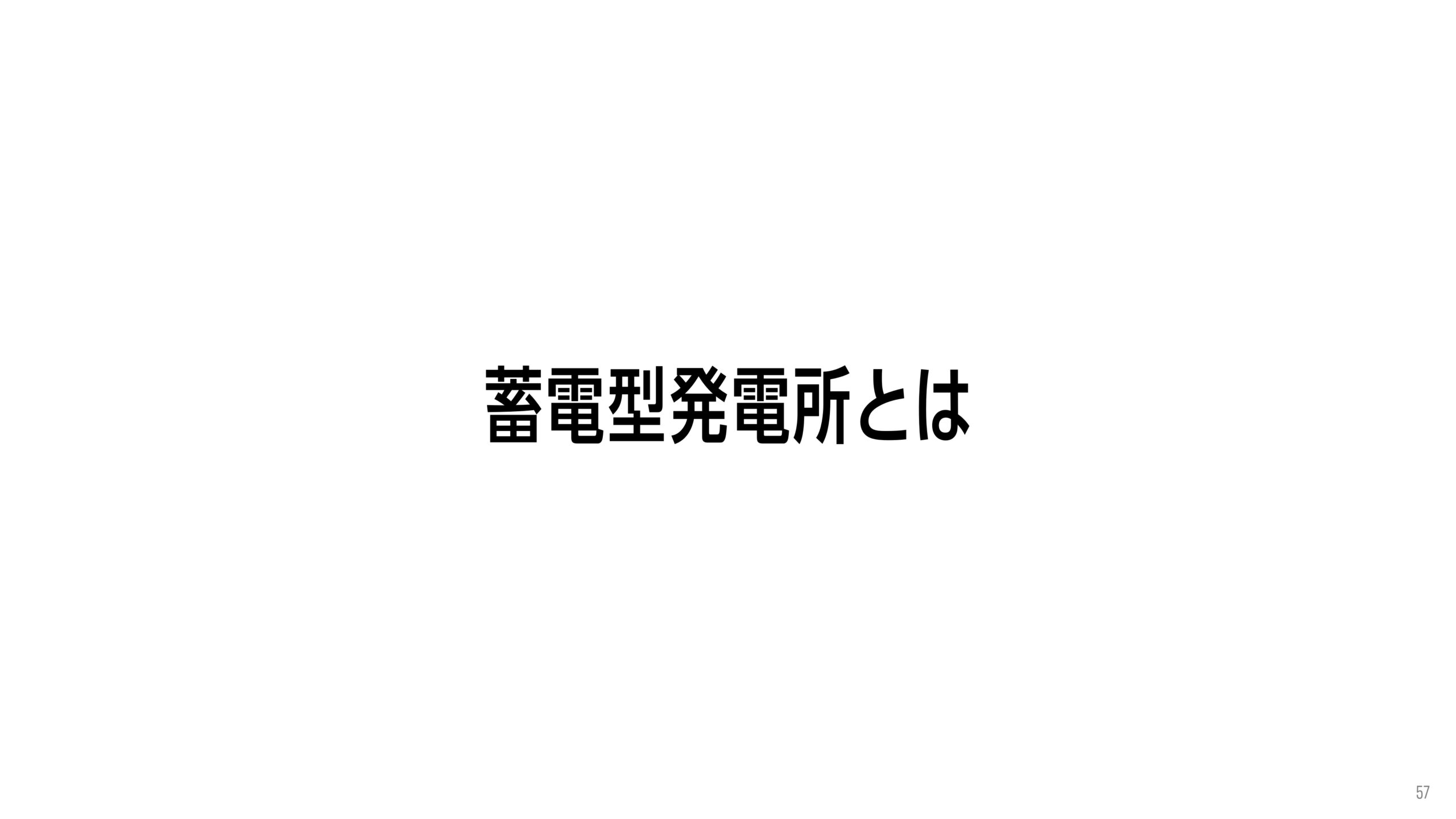 2025年12月期 決算補足説明資料の画像33