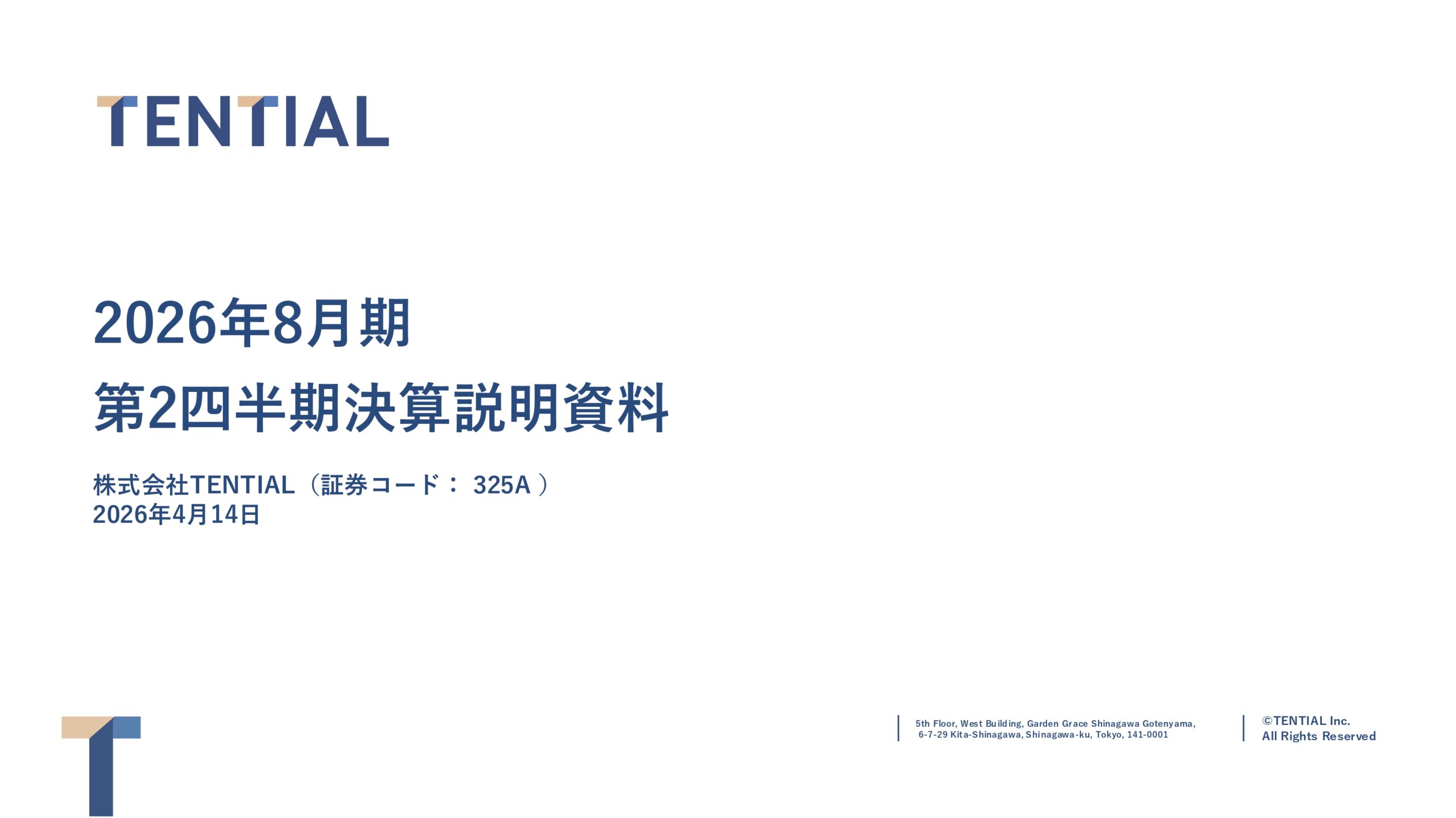 2026年8月期 第2四半期決算説明資料