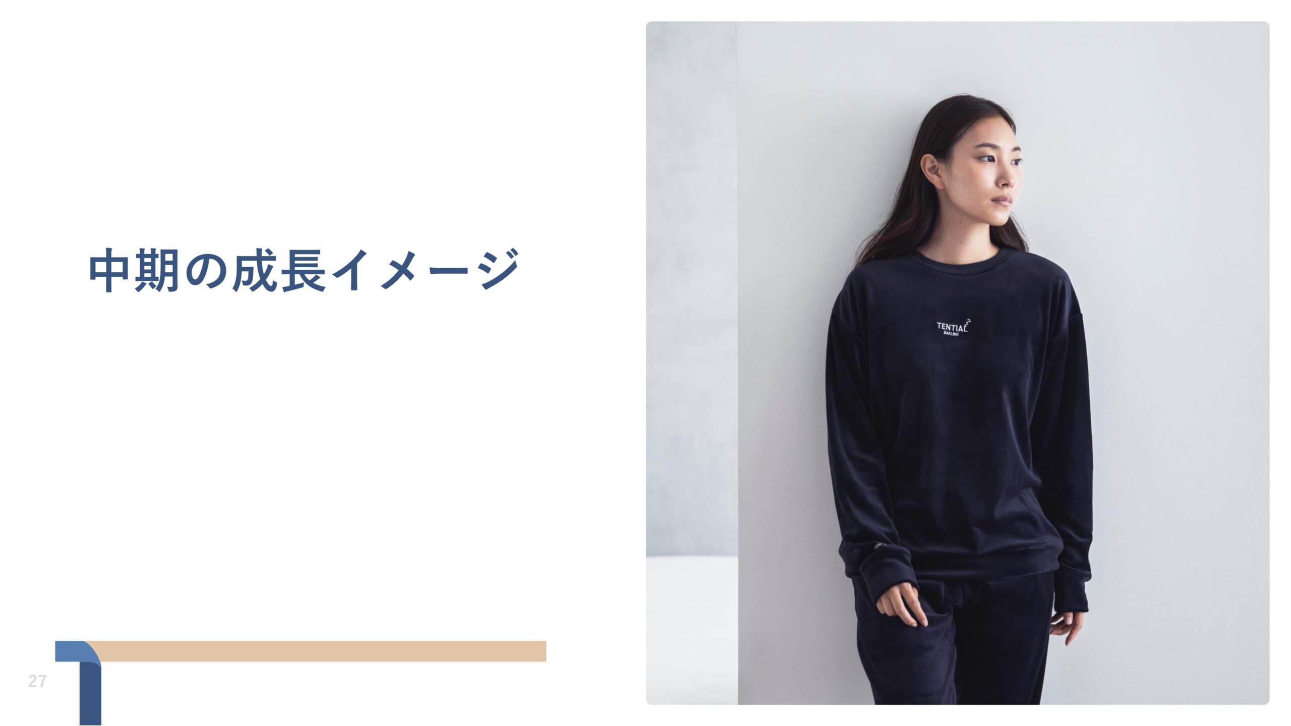 2026年8月期 第2四半期決算説明資料の画像27